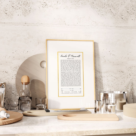 Gold Frame Custom Ketubah with printed texts