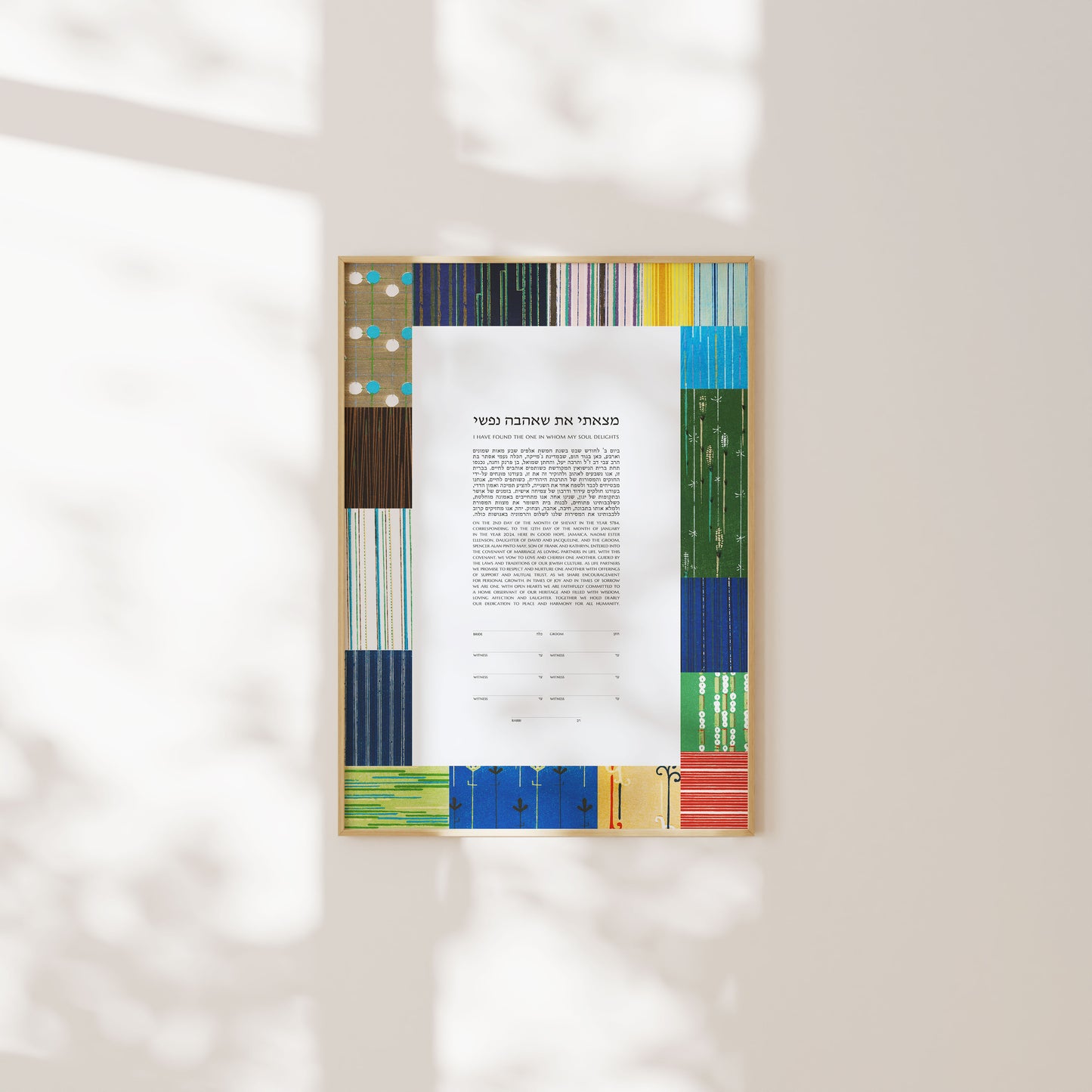 Colorful Geometric patters Jewish Ketubah
