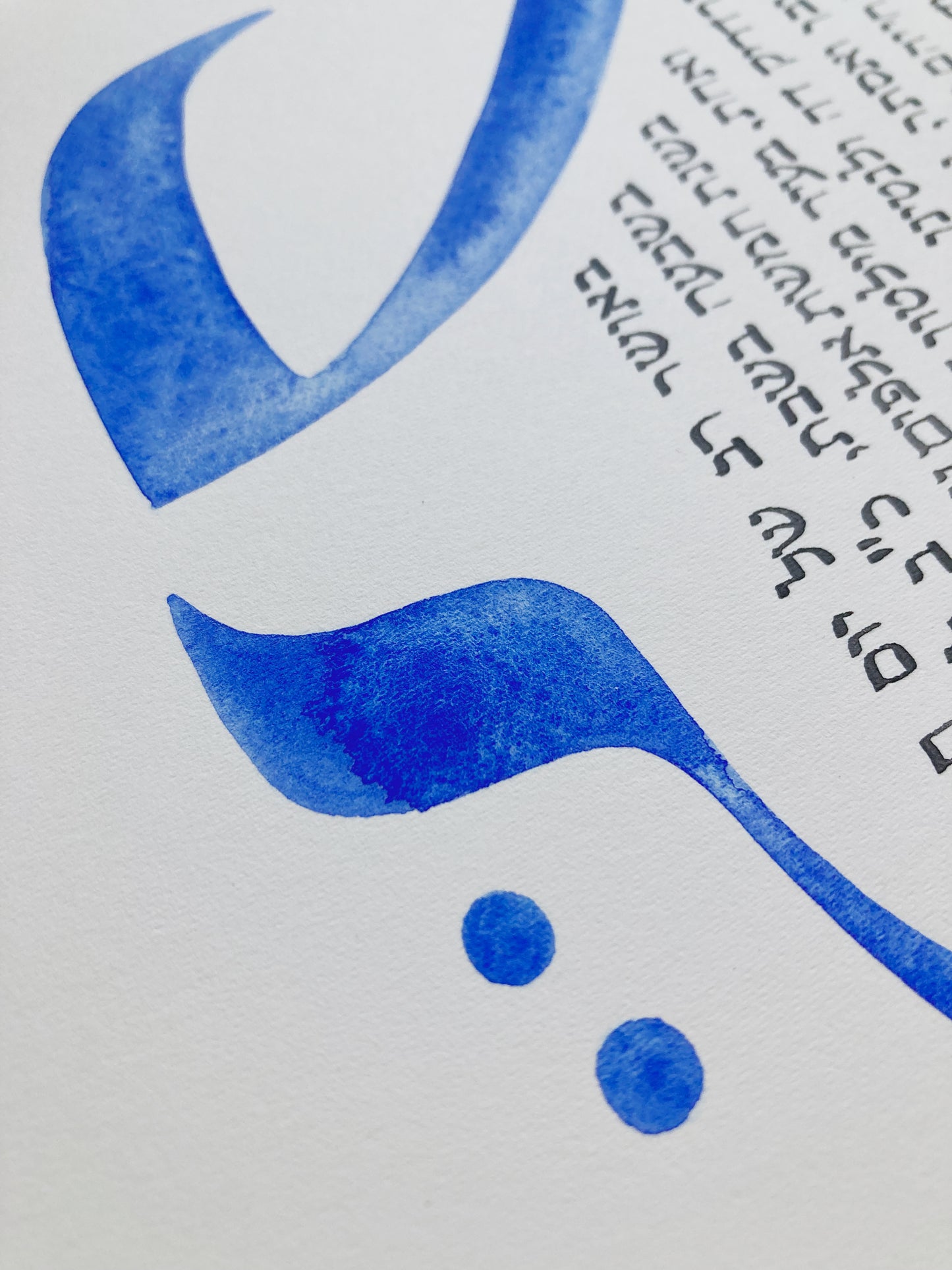Reserved listing for Rabbi Joshua H. >< Calligraphy Jewish Ketubah ⤿ COUPLE's NAMES or MY BELOVED hand-painted Infinity Sign