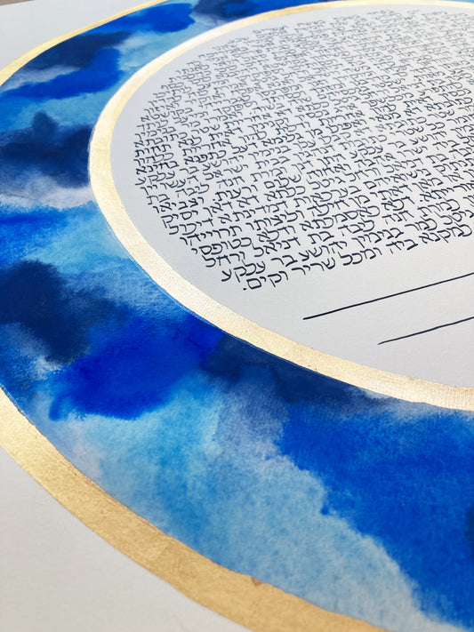 Ancient Modern Skies Watercolor hand painted Ketubah with Aramaic simple calligraphy