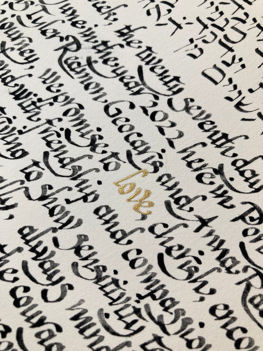 Single to Multi layered rings Gold Watercolor Custom Ketubah > printed or calligraphed texts