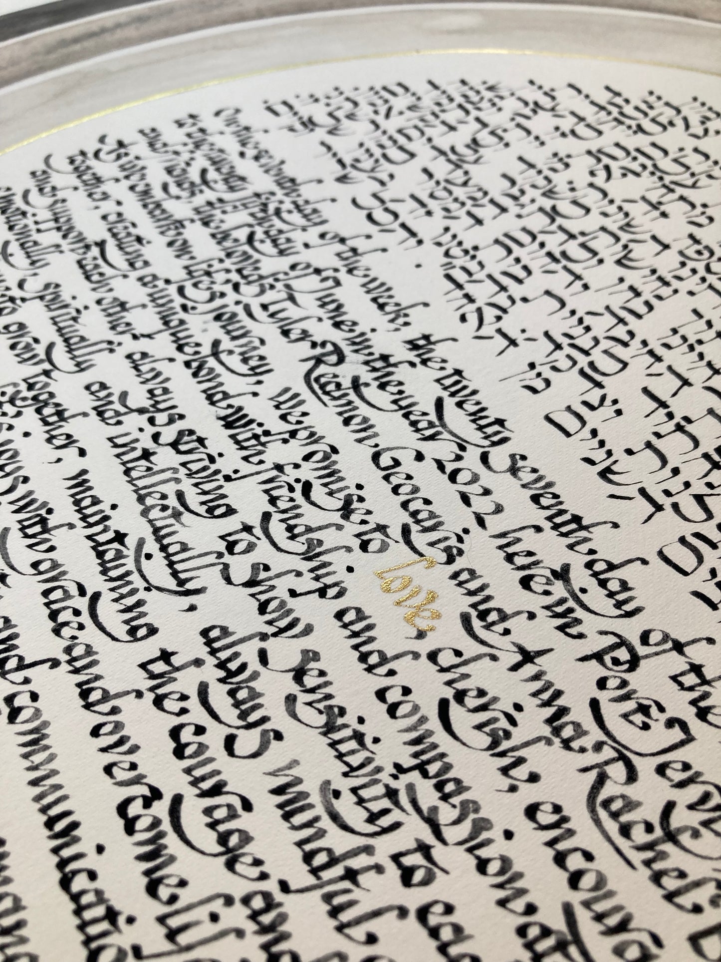 Single to Multi layered rings Gold Watercolor Custom Ketubah > printed or calligraphed texts