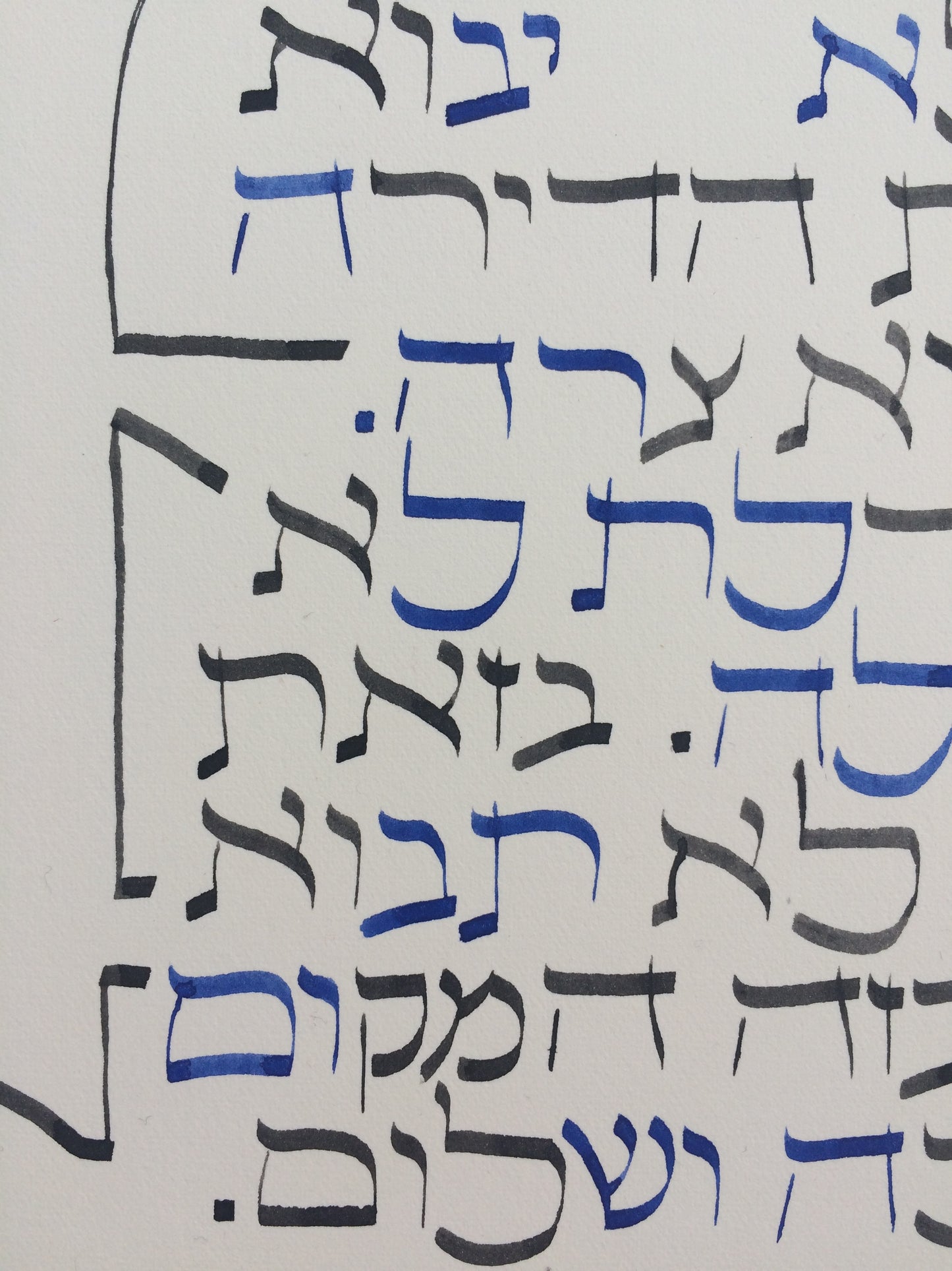 Judaica Home Blessing, Birkat HaBayit, Hamsa Jewish wall art décor, English Hebrew calligraphy giclée print
