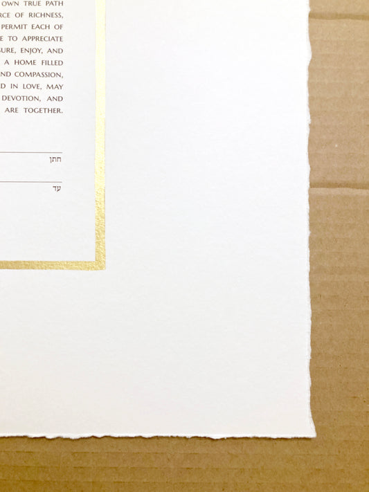 Custom painted Ketubah Hand torn deckled edges Upgrade