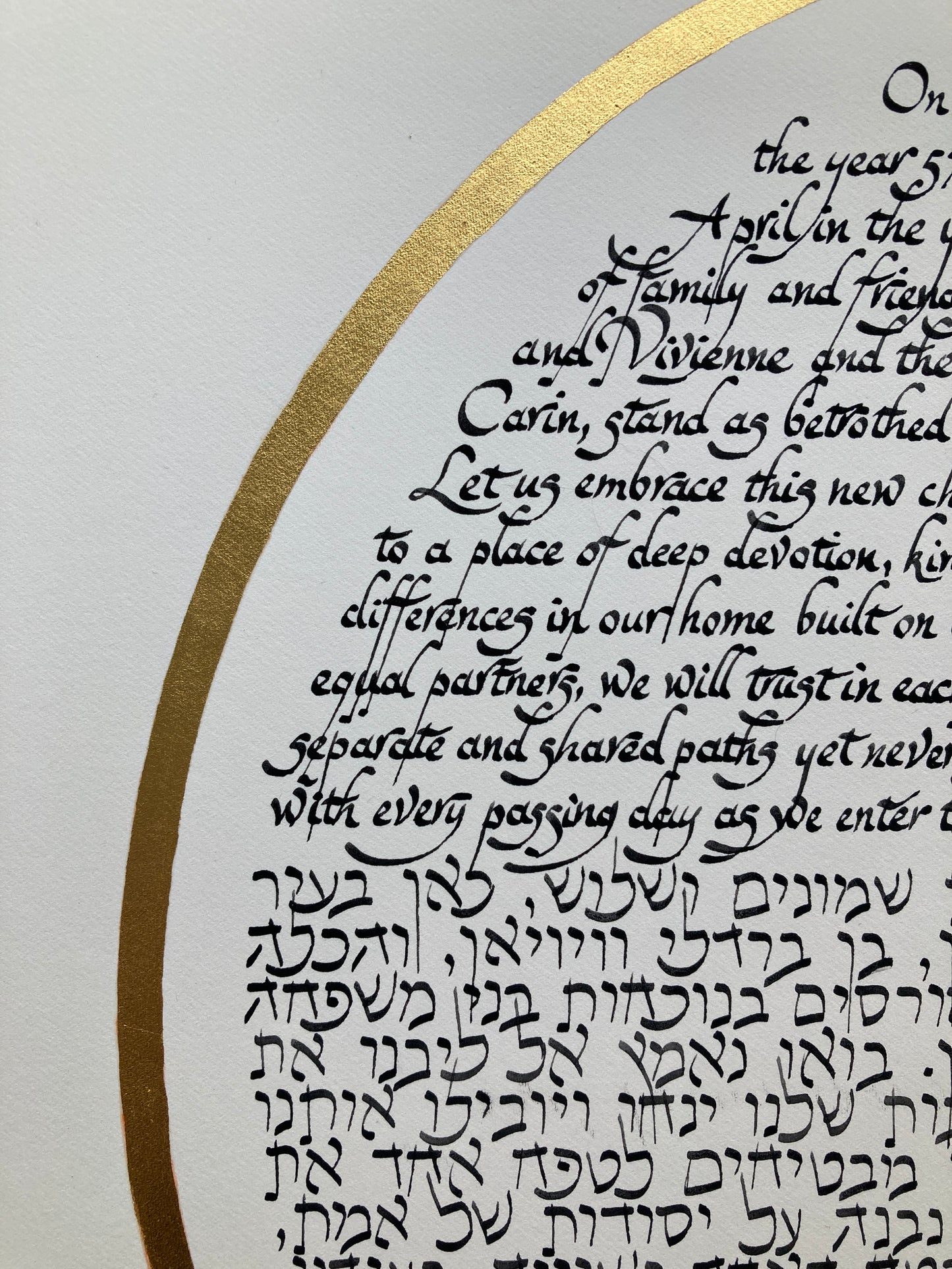 Simple Gold Ring Custom Ketubah