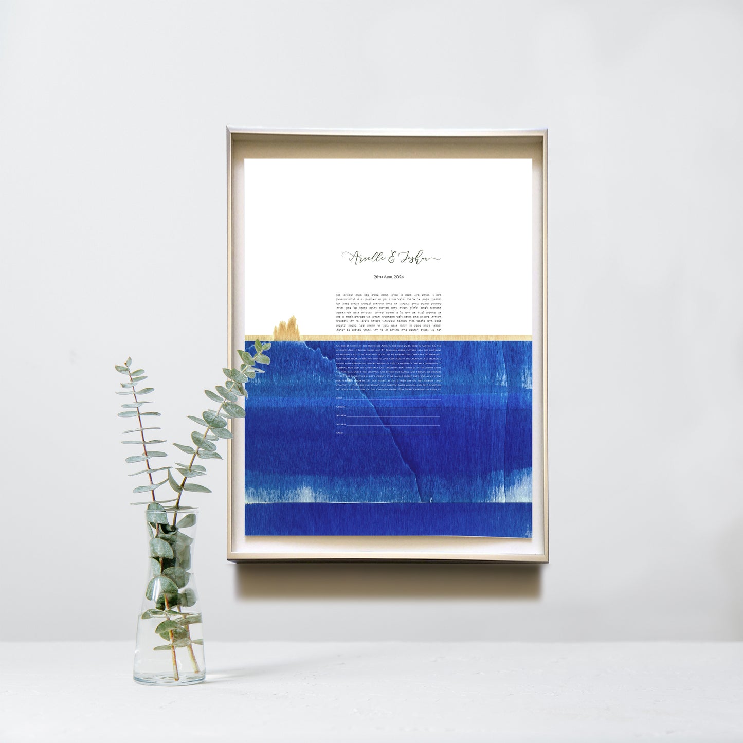 Golden Blue Ketubah print - custom Jewish Wedding