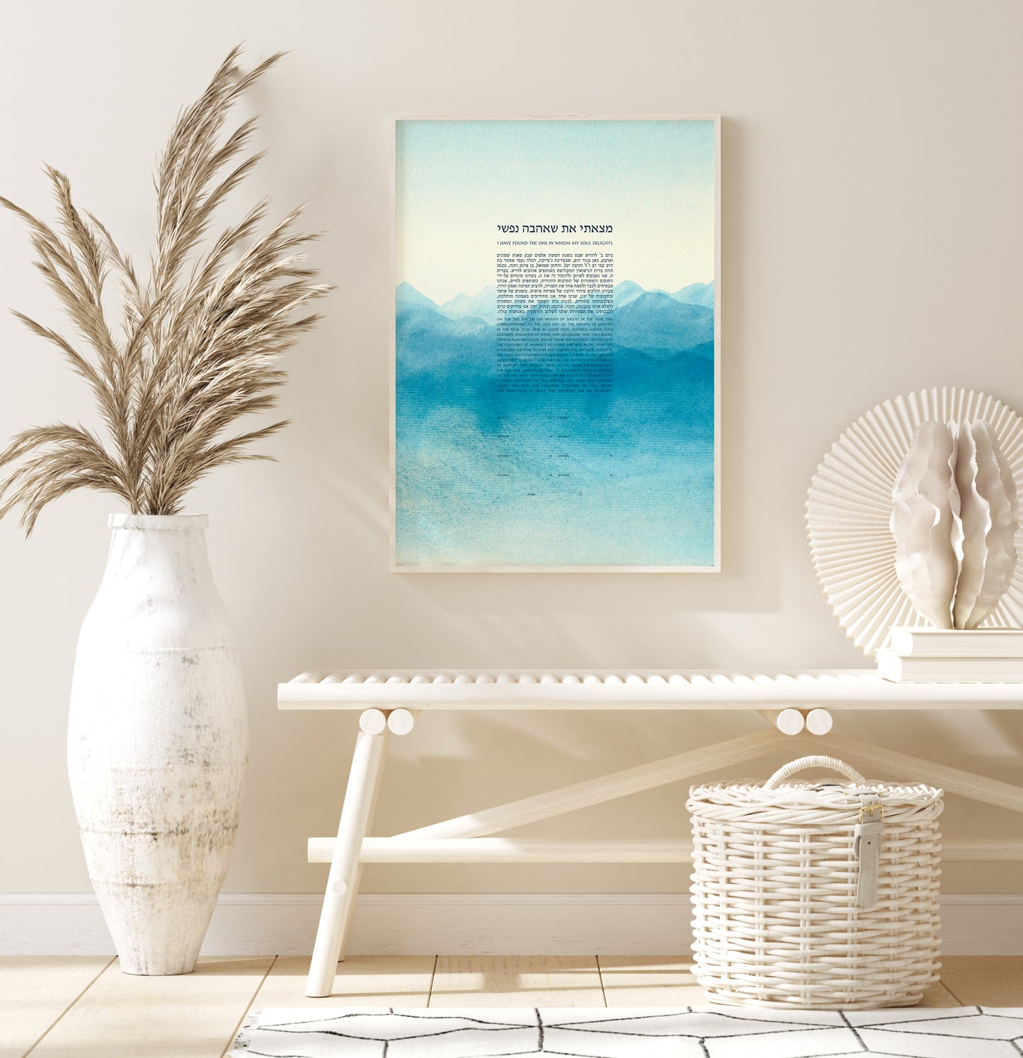 Blue Mountain Mist Ketubah print