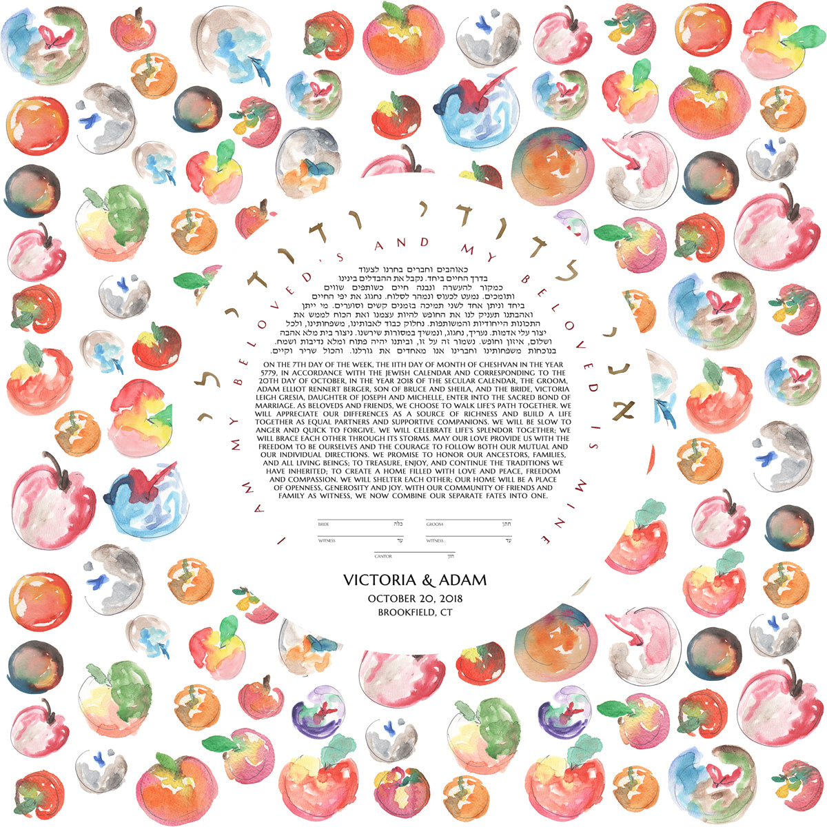Apples Ketubah Print - Jewish weddings - Custom modern Ketubah