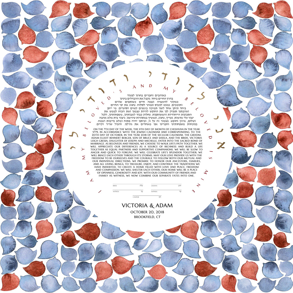 Bird Flock Ketubah Print - Jewish weddings - Custom modern Ketubah