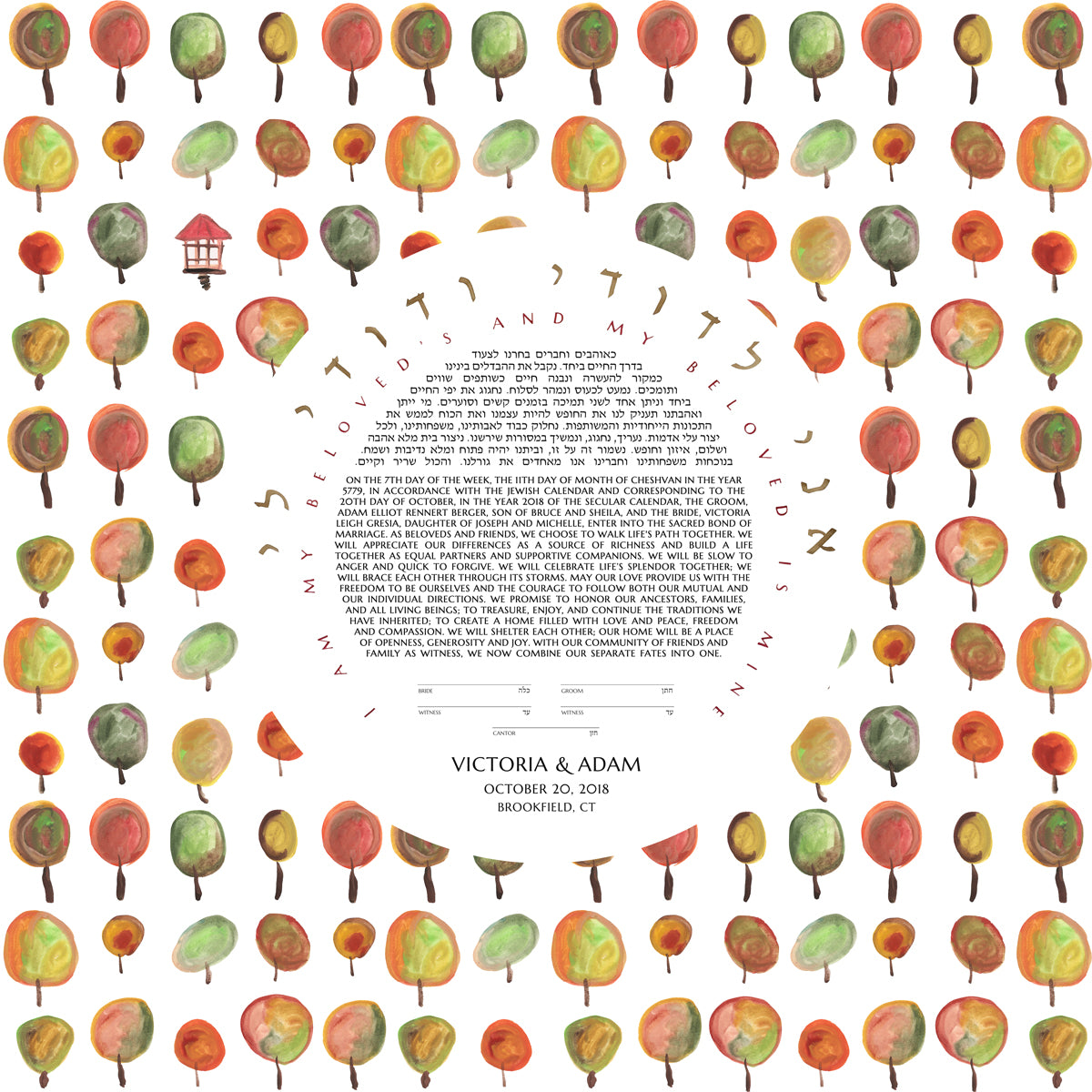 Gazebo Garden Ketubah Print - Jewish weddings - Custom modern Ketubah