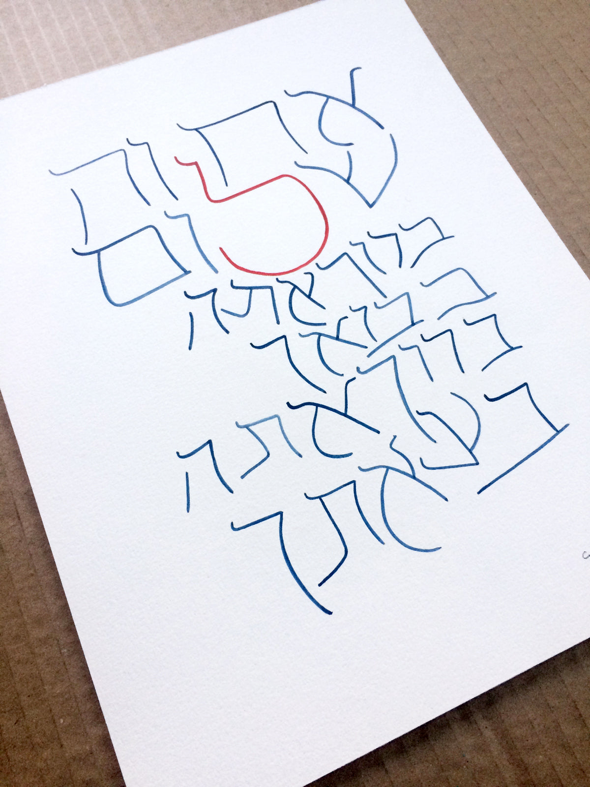 Jewish guest Blessing, home decor, watercolor painting, Hebrew calligraphy
