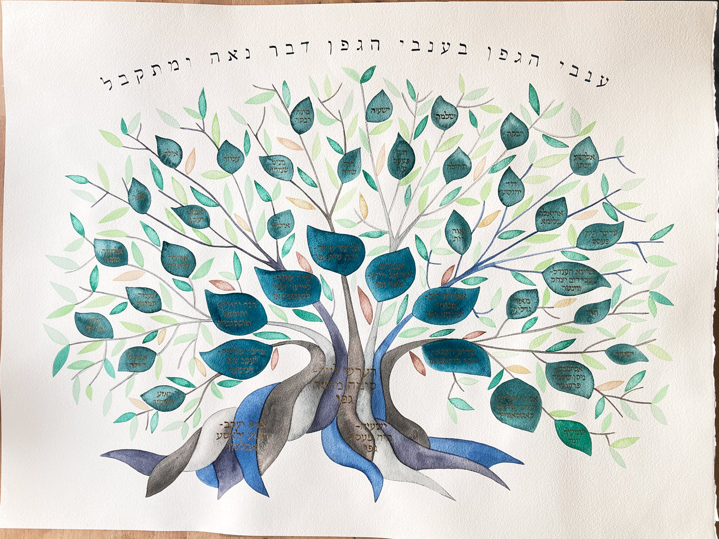 Golden custom name calligraphy on Watercolor Jewish FAMILY TREE