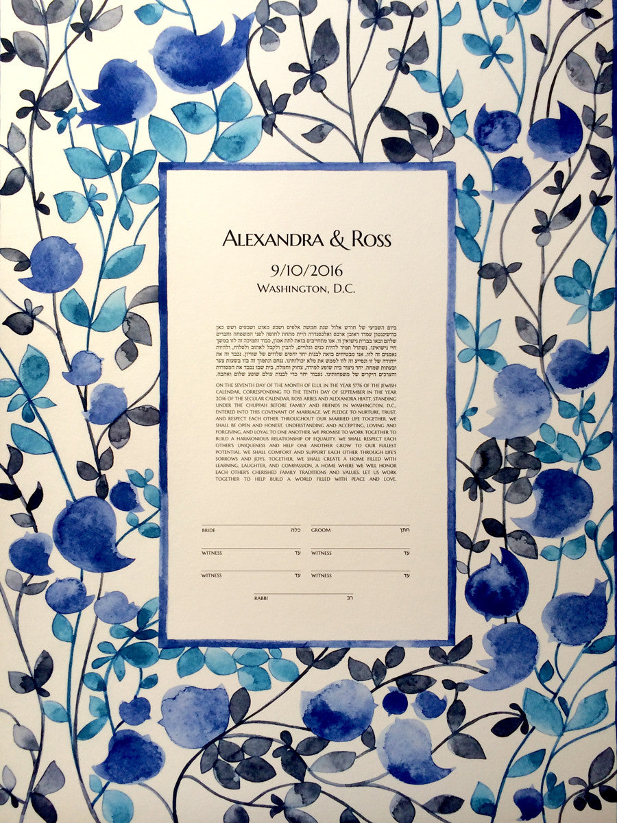 Ketubah art print - Song of Songs שיר השירים Aσμα Aσμάτων BELOVED GARDEN