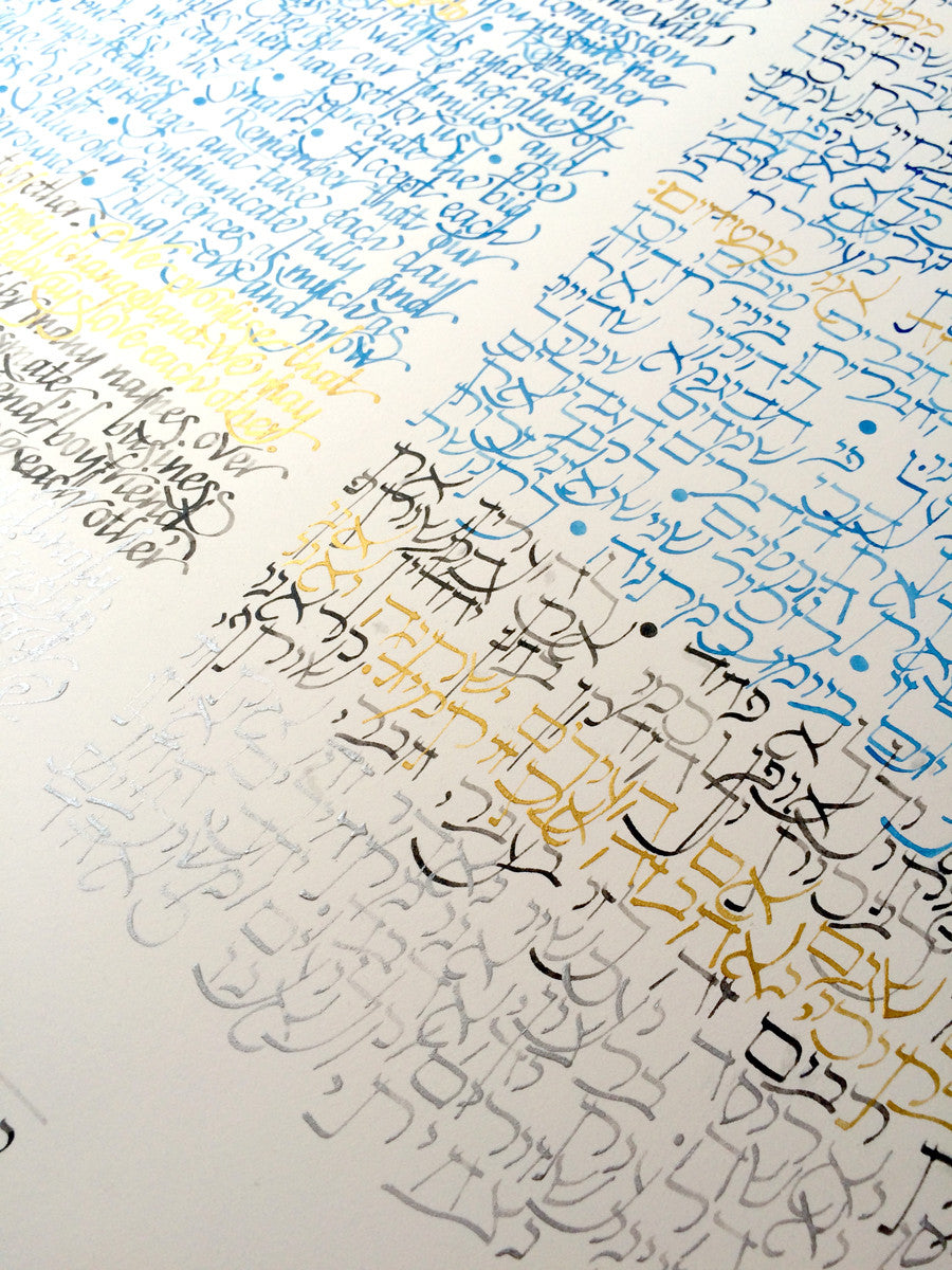 Sarah R. reserved listing --- Watercolor Calligraphy original Ketubah