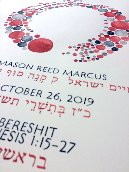 Reserved listing for Avi W. - Hebrew lettering Pasuk dedication piece with short English tribute >< End-of-year gift for son's Rebbe