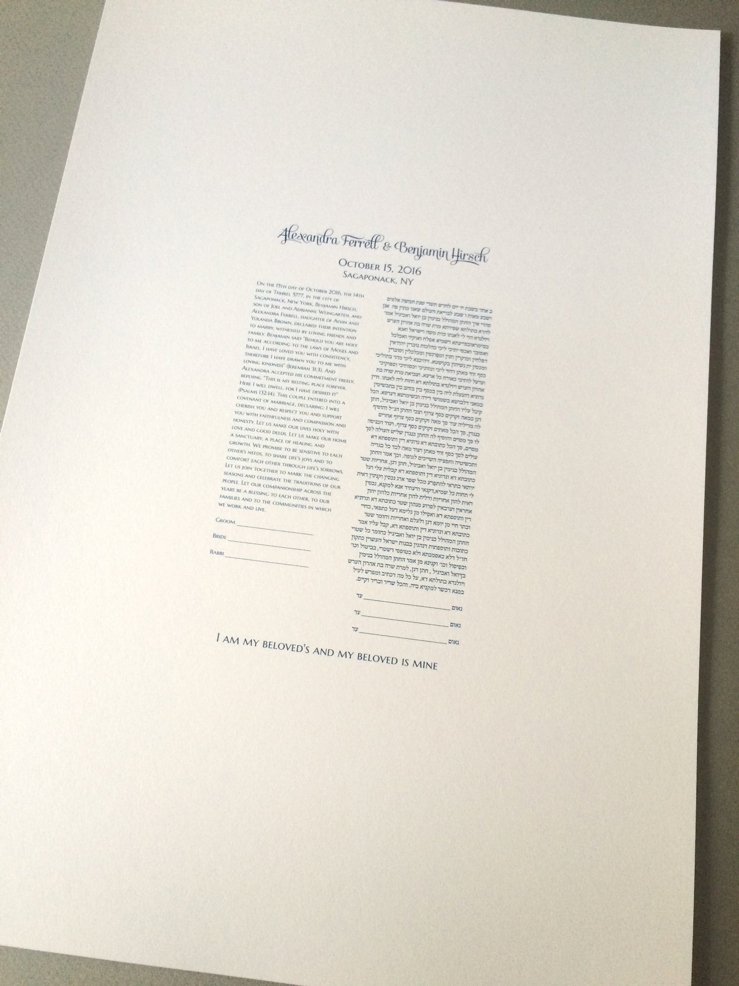 Simple yet Modern Ketubah design > Modern Layout Ketubah