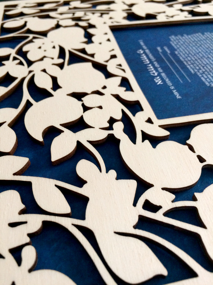 Ketubah wood - woodcut or papercut layered ketubah - BELOVED GARDEN