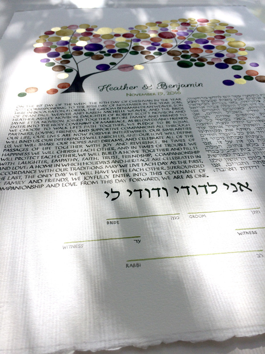 Real 23k Gold Leaf accents Ketubah art print - JAPANESE BIGLEAF MAGNOLIA