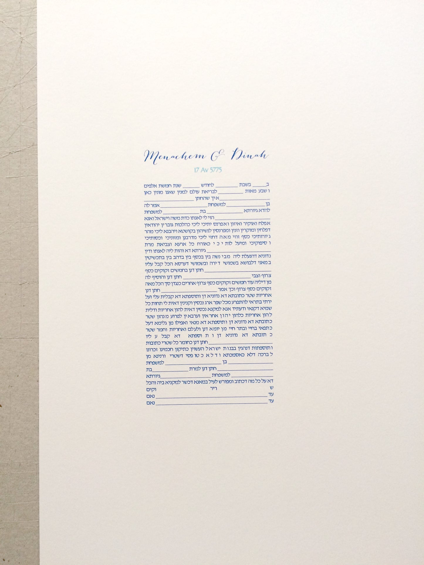 Handmade Simple Ketubah design