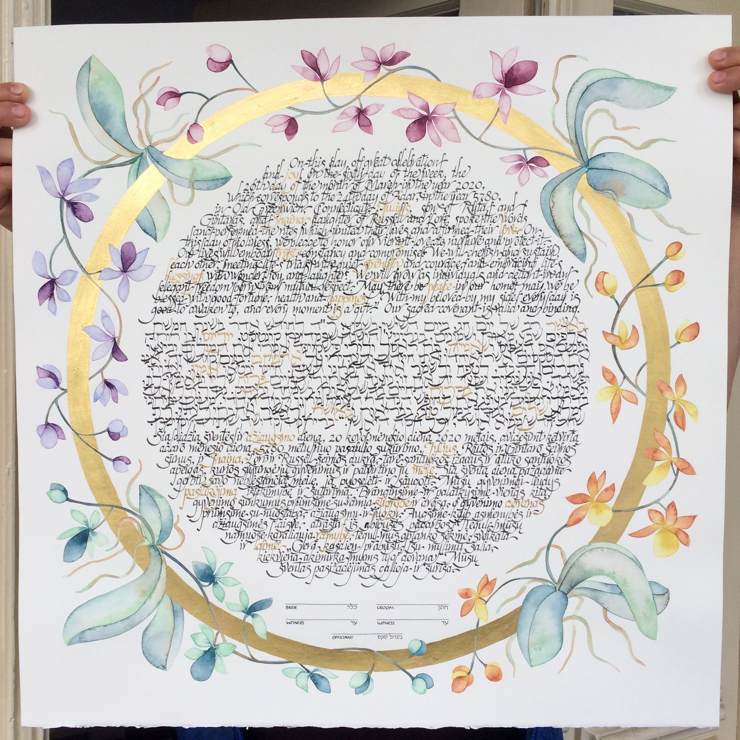 Reserved listing for Jonathan and Judith R. - Gold Ring Custom Ketubah, matching Guestbook and stationery design