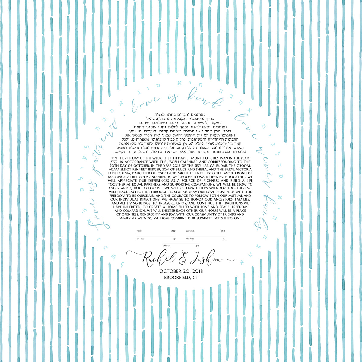 Bamboo Simple Ketubah - Jewish weddings Custom Ketubah mid century modern design