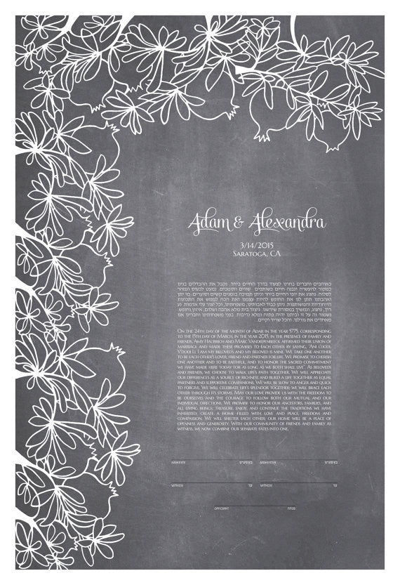 Pom Ketubah Papercut - Modern Ketubah Print with papercut layer - POMEGRANATE FRUIT KETUBAH