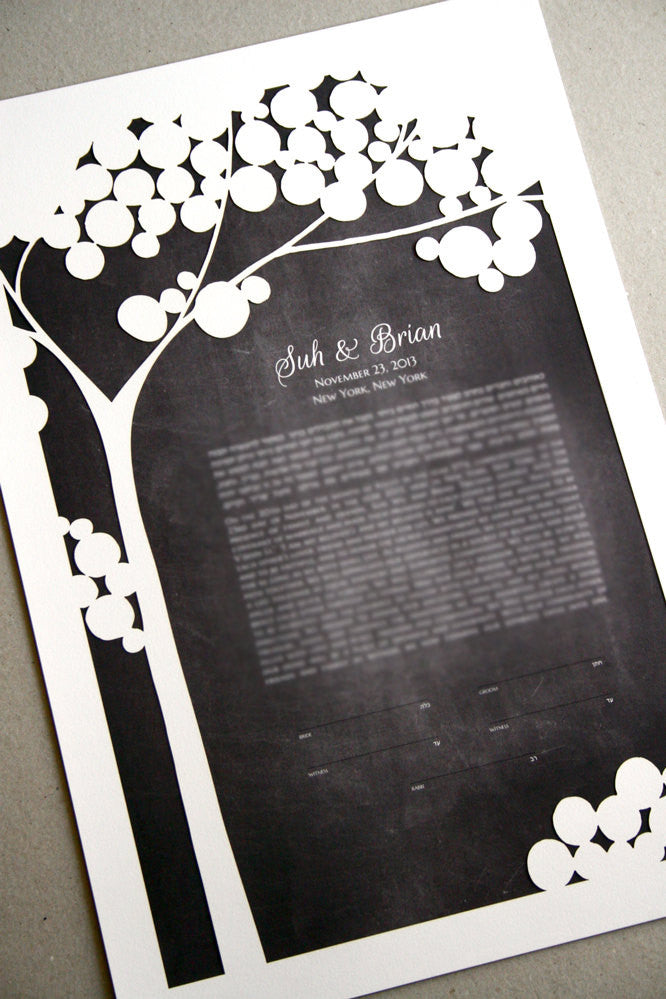 Papercut Ketubah Tree, Modern Ketubah Print with papercut layer