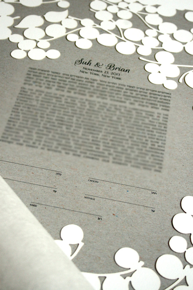 Papercut Ketubah Rich Branches, Modern Ketubah Print with papercut layer