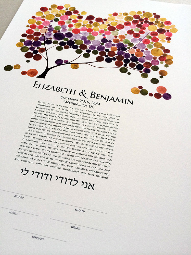 Modern Wedding Ketubah Tree of Life Burst