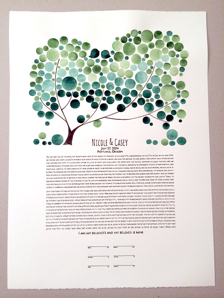 Modern Wedding Painted Ketubah - CHUPPAH TREE KETUBAH - The Bridal Canopy abstract marriage contract
