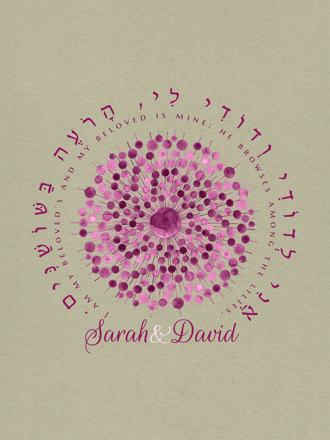 Wedding Gift Print - I am my beloved's, and my beloved is mine Print, wall decor, Anniversary Gift, Special Day, Wedding Gift poster