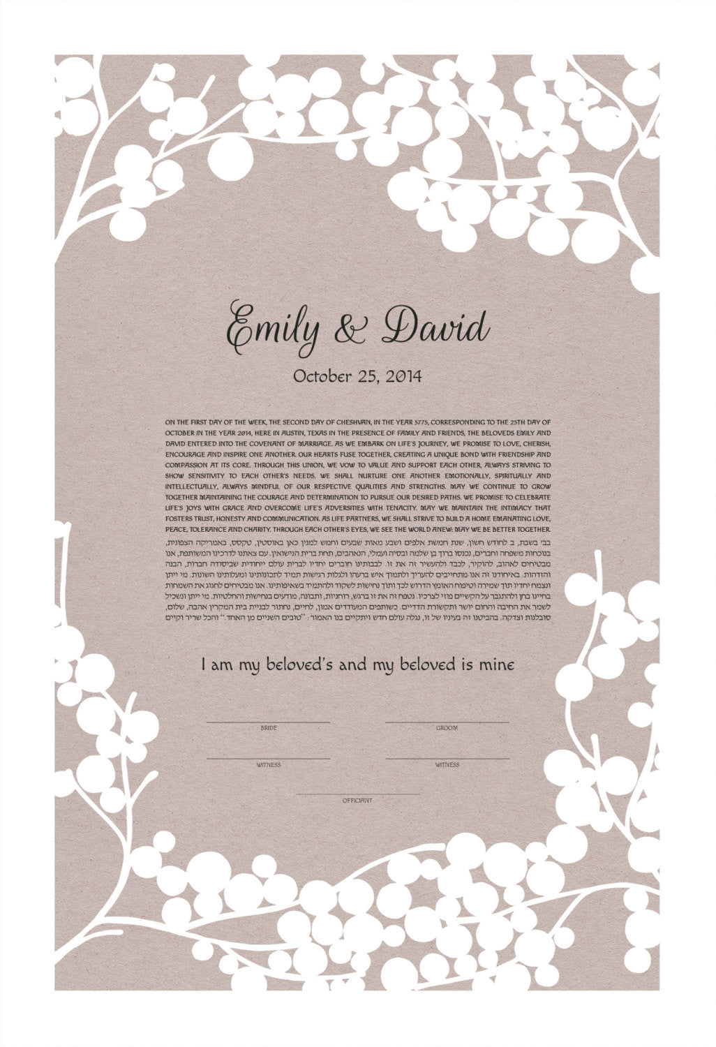 Marriage Certificate Ketubah art print - White Floral Branches