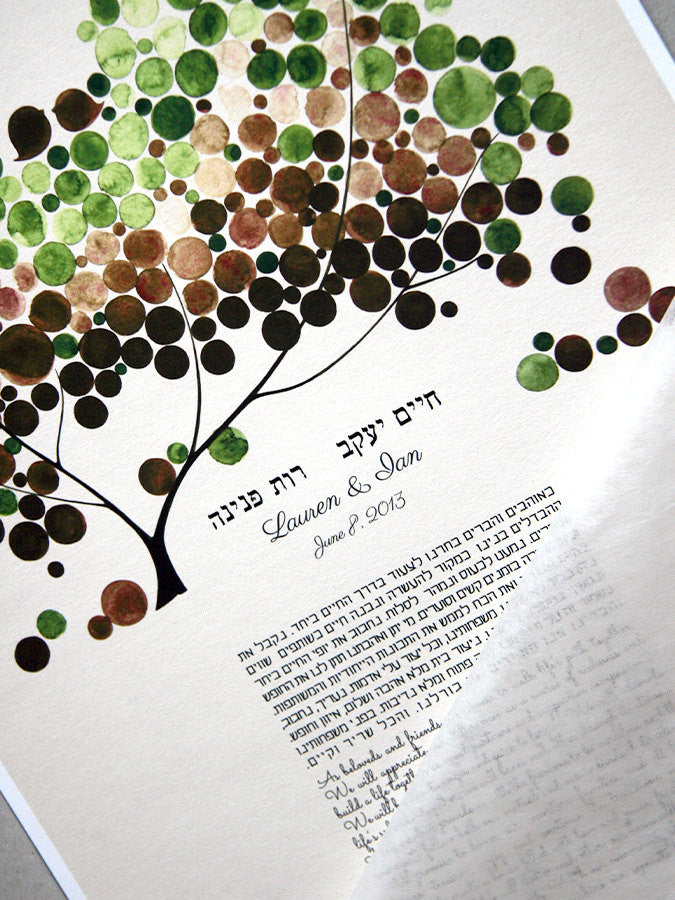 Ketubah Print - JAPANESE BIGLEAF MAGNOLIA - custom Hebrew names