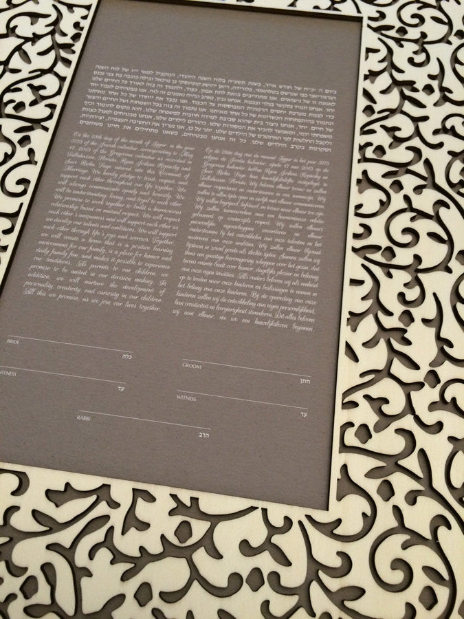 Woodcut Ketubah - Damask Vegetal, Modern Ketubah Print with woodcut layer - Jewish Marriage Contract
