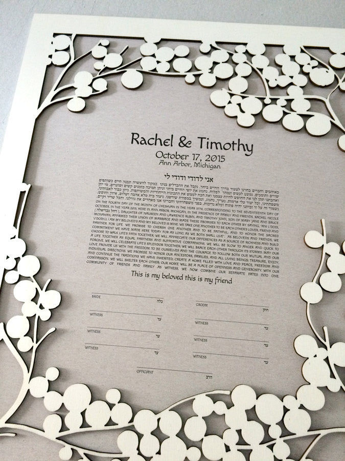 Ketubah Woodcut Light Branches - Modern sleek Ketubah art print