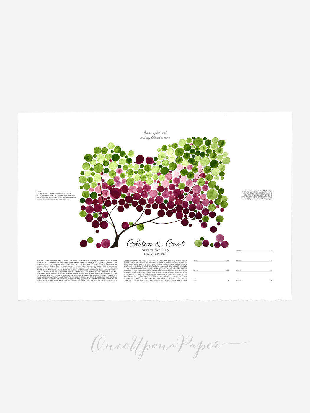 Modern Ketubah Tree giclee print - Spring Tree of Life by OnceUponaPaper
