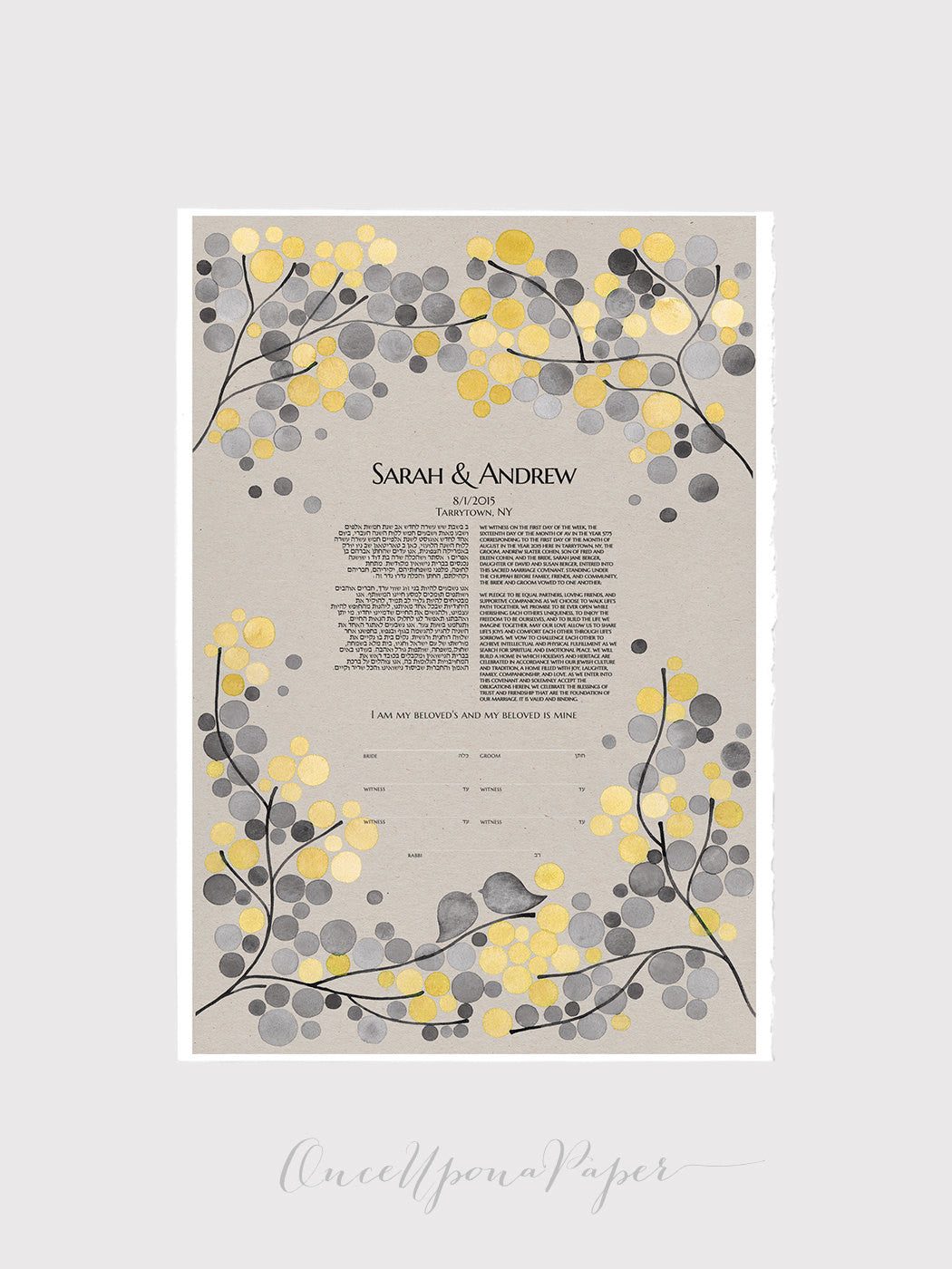 Modern Ketubah art print - Floral Branches - watercolor by Elena Berlo