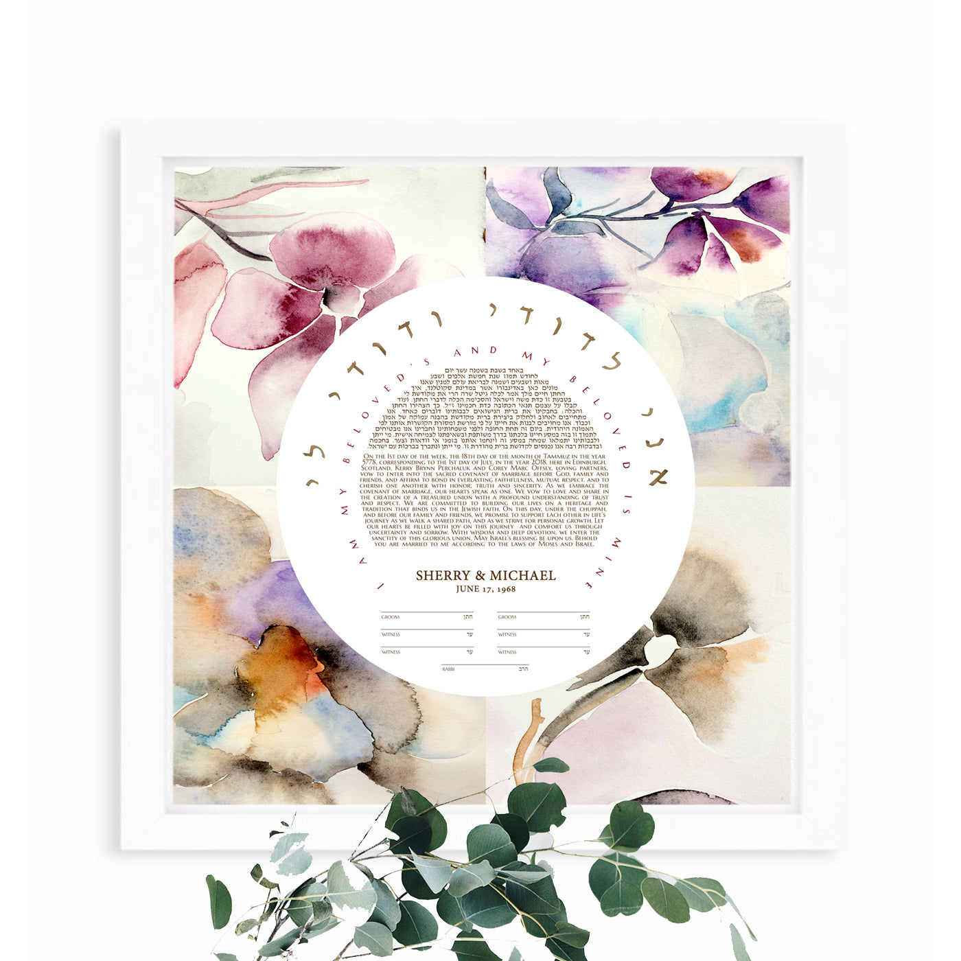 Four Season Floral Ketubah Print - Jewish weddings - Custom, modern Ketubah, flowers, four seasons