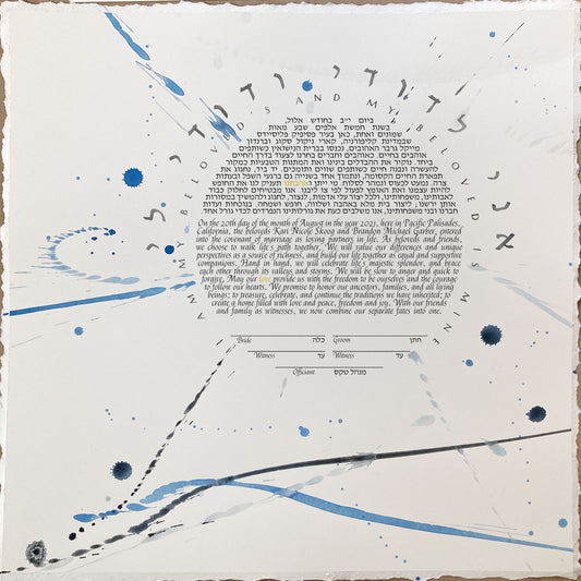 Solar Splash and drips custom Ketubah with hand deckled edges