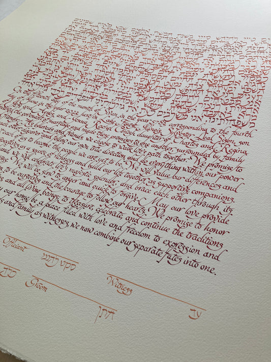 Simple plain calligraphy autumn colors ketubah