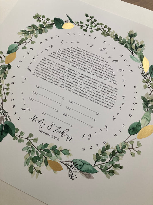 Greenery Ketubah print with gilded Gold leaf