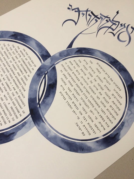 ketubah wedding rings my beloved is mine