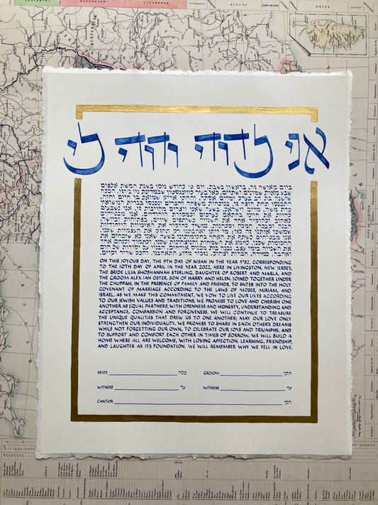 my beloved gold frame ketubah