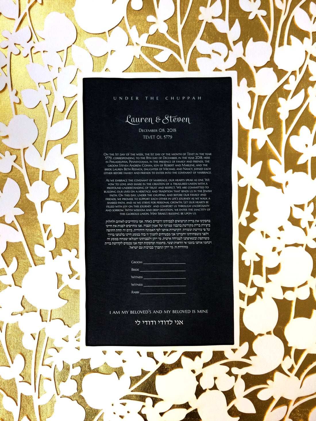 gold layered ketubah and paper-cut