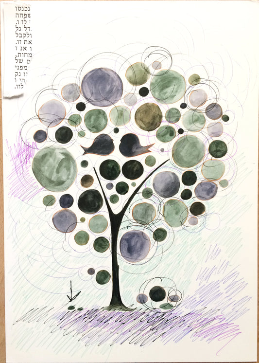 Post eden artworkTree of life with Ketubah torn piece