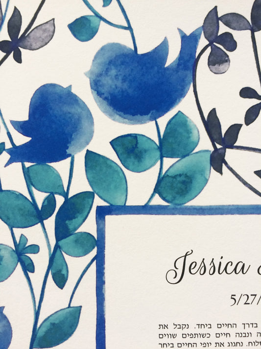 Intricate watercolor ketubah design