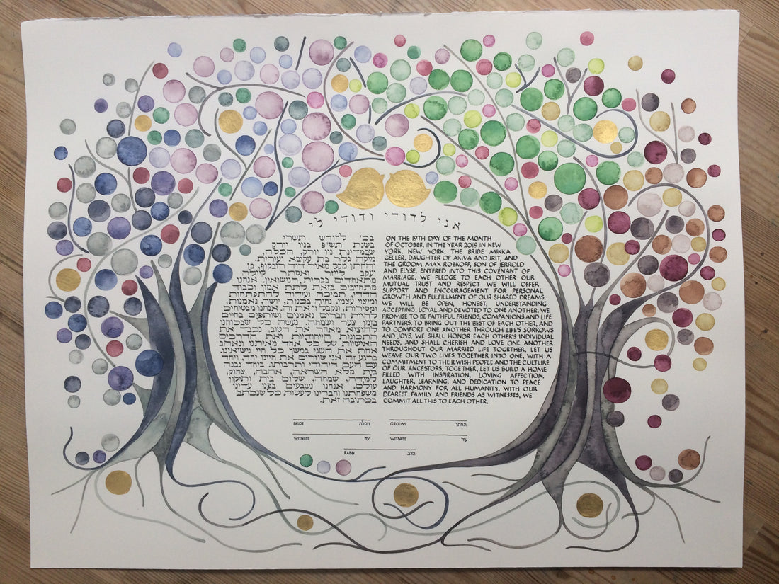 crown of the world ketubah gold love birds and intermingled verse
