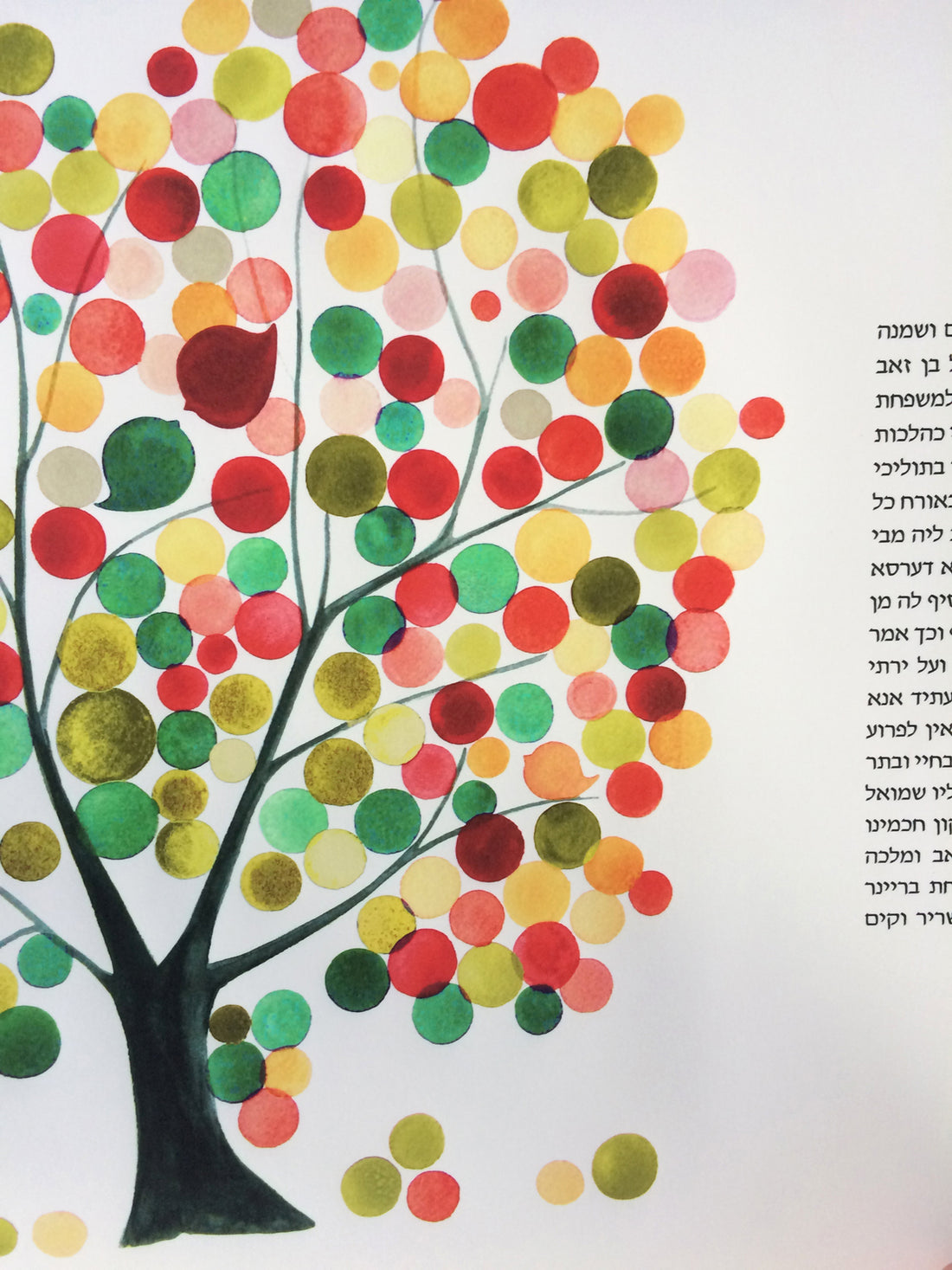 Simple Ketubah reform with watercolor tree