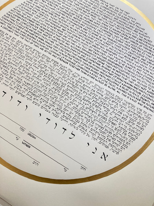 ketubah page golden rings