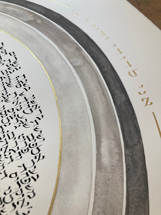 Watercolor gold ring celestial Ketubah